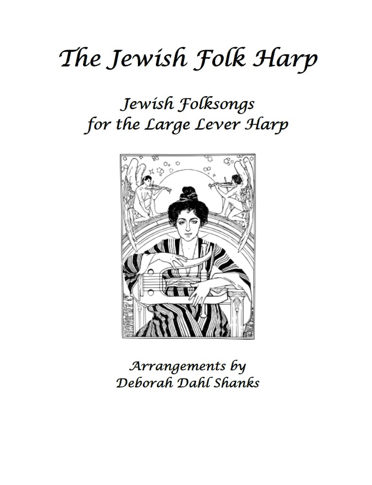 The Jewish Folk Harp
